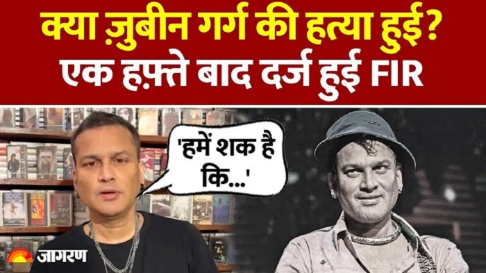 Film and Entertainment