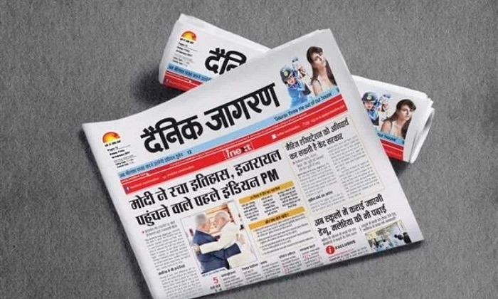 Why Jagran Hindi News Today is Important