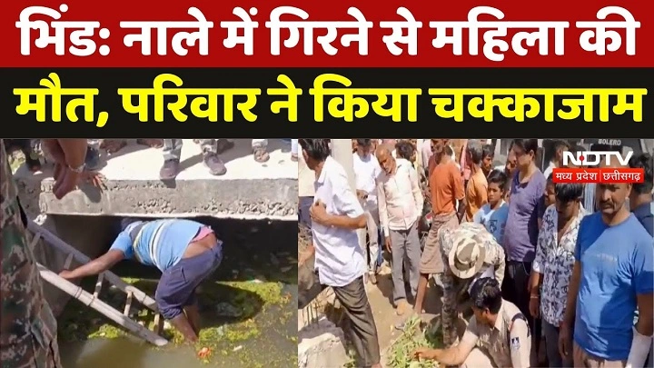 Bhind News Today: Human, Development, and Stories Daily