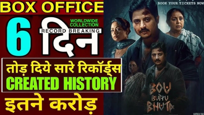 Box Office Collection Overview