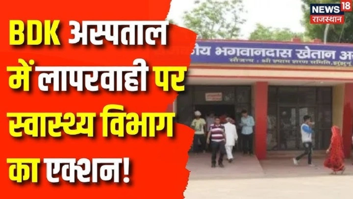 Jhunjhunu News: Rajasthan Heritage District Unveils Nicer Avatars