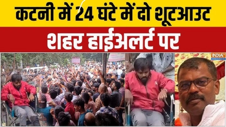 Katni News Today: Development, Heritage, and Daily Progress