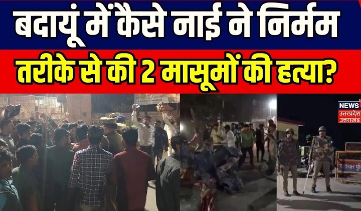 Budaun News Today: Tradition, Development, and Day-to-Day Life