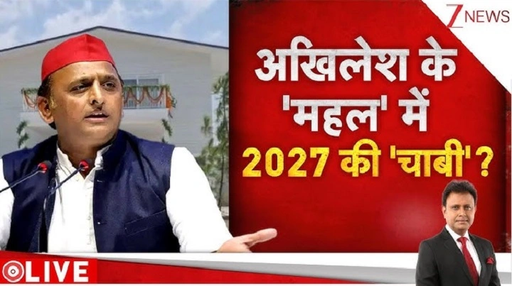 Azamgarh News Hindi Mein: Aaj Kya Ho Raha Hai, Kyun Zaroori Hai, Aur Aapko Kya Jaanna Chahiye