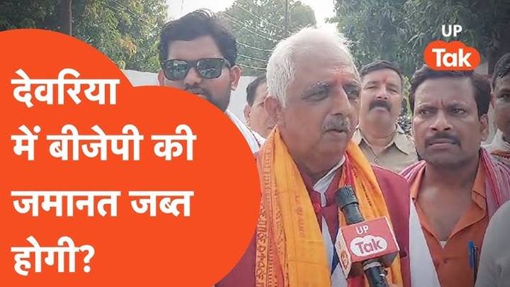 Deoria News Hindi Mein: Aaj Kya Chal Raha Hai, Kyun Zaroori Hai, Aur Aapko Kya Jaanna Chahiye